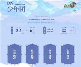 私服天龙八部微端服务器架设。